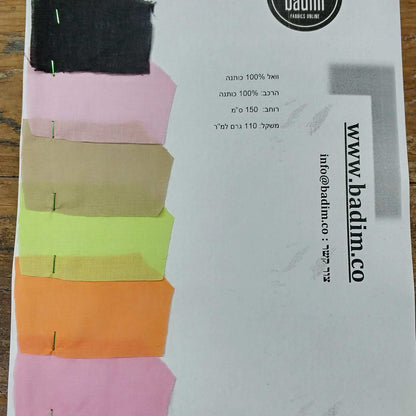 בד וואל 100% כותנה